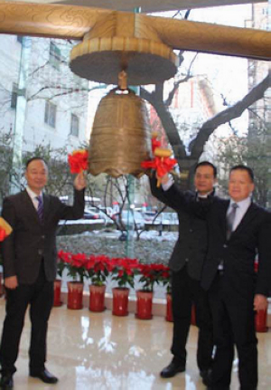 熱烈慶祝凱力船艇新三板掛牌上市