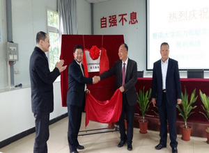攜手百年名校，共建實(shí)習(xí)基地